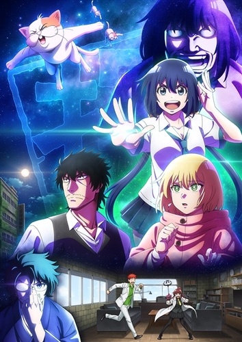 まったく最近の探偵ときたら 第1巻 Blu-ray(第1巻): BD・DVD・CD