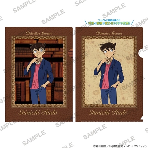 名探偵コナン」マジッククリアファイル 読書ver. 工藤新一: グッズ