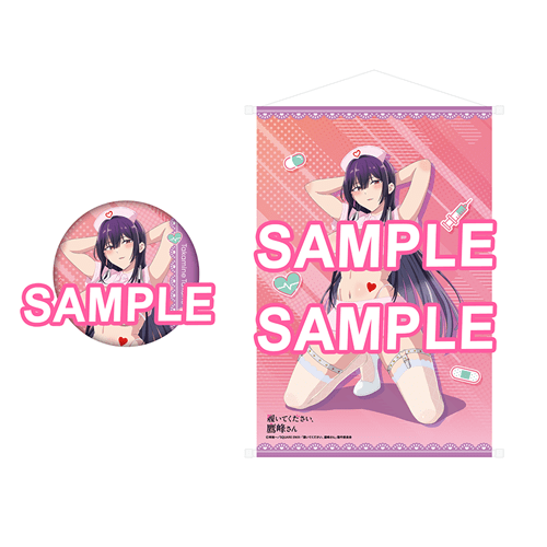 二次受注】「履いてください、鷹峰さん」缶バッジ&タペストリーセット