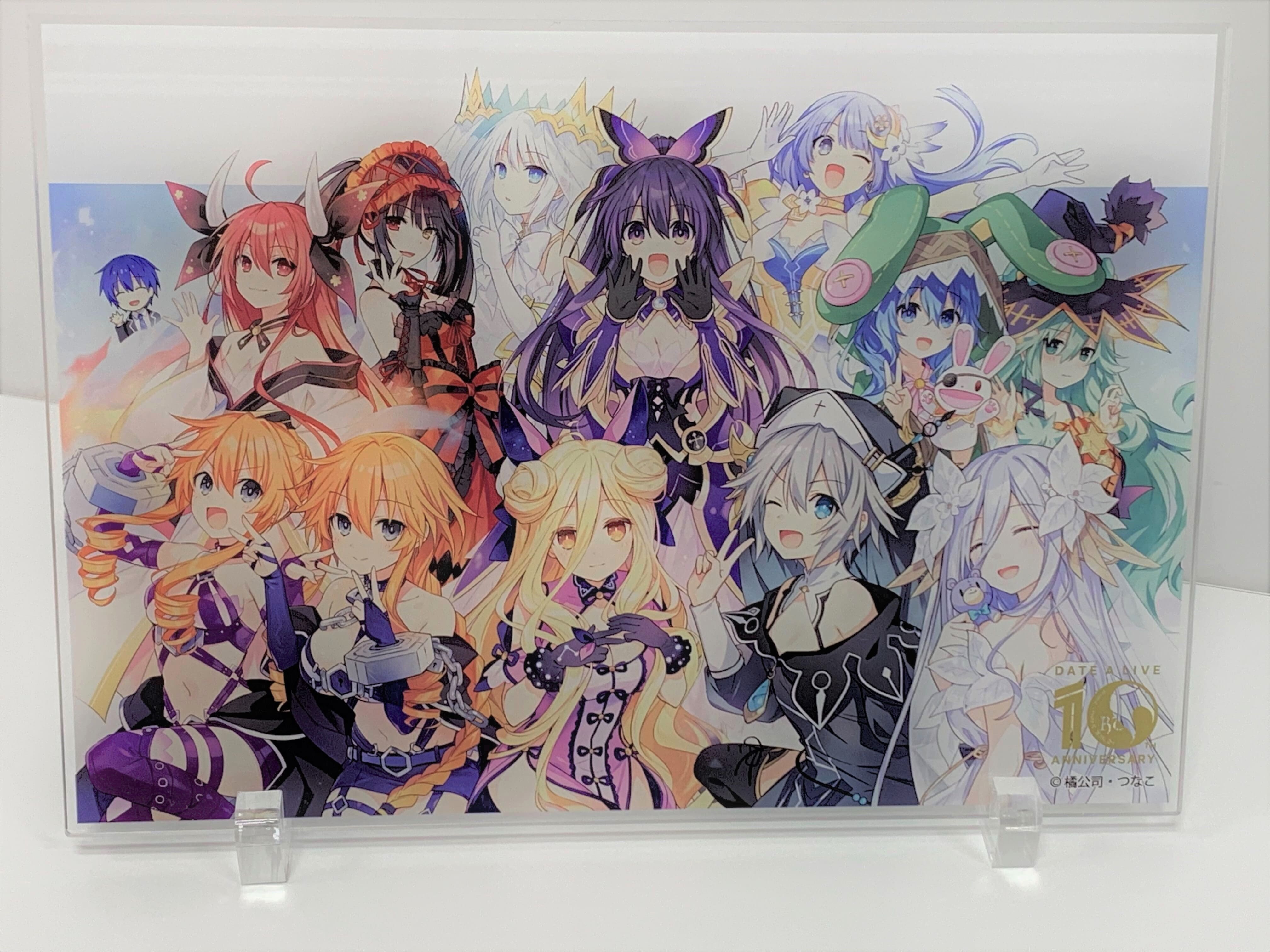 DATE A LIVE 10th ANNIVERSARY カドカワストアスペシャルパック(全巻