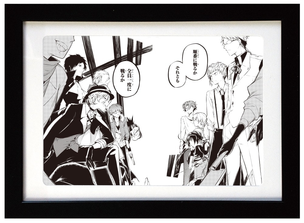 文豪ストレイドッグス」モノクロ複製原画 【B】: その他グッズ