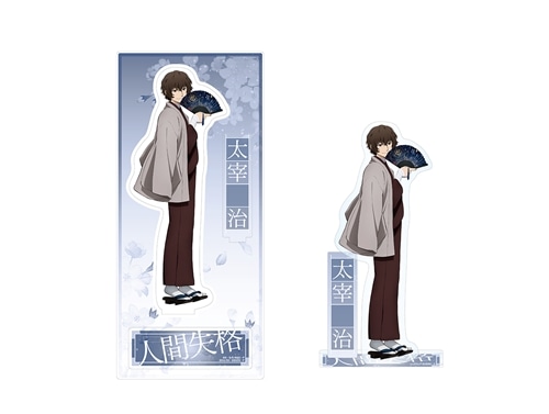 文豪ストレイドッグス 大博覧会 第二幕 アクリルスタンド 【アニメ描き