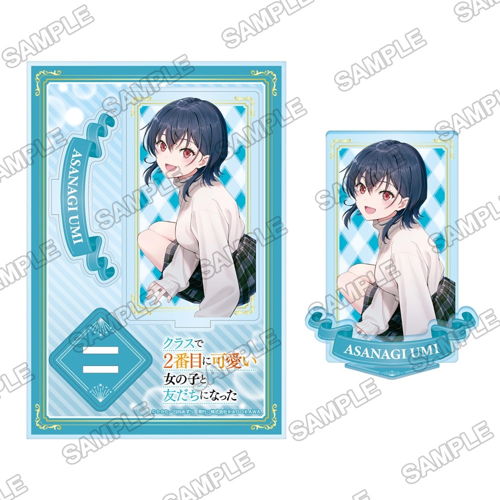 クラスで2番目に可愛い女の子と友だちになった アクリルスタンド 海[1