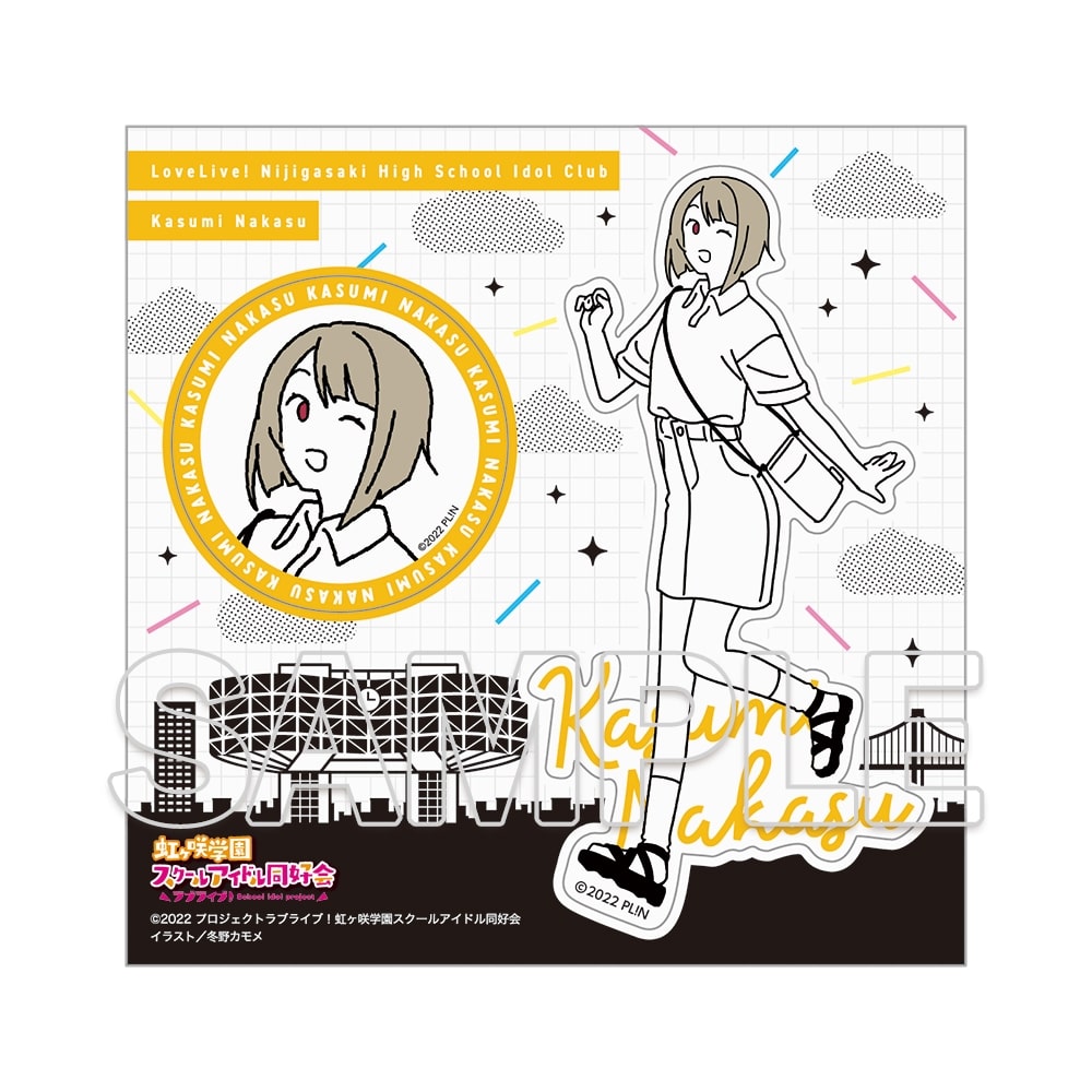 ラブライブ！虹ヶ咲学園スクールアイドル同好会 お散歩は季節をまとっ