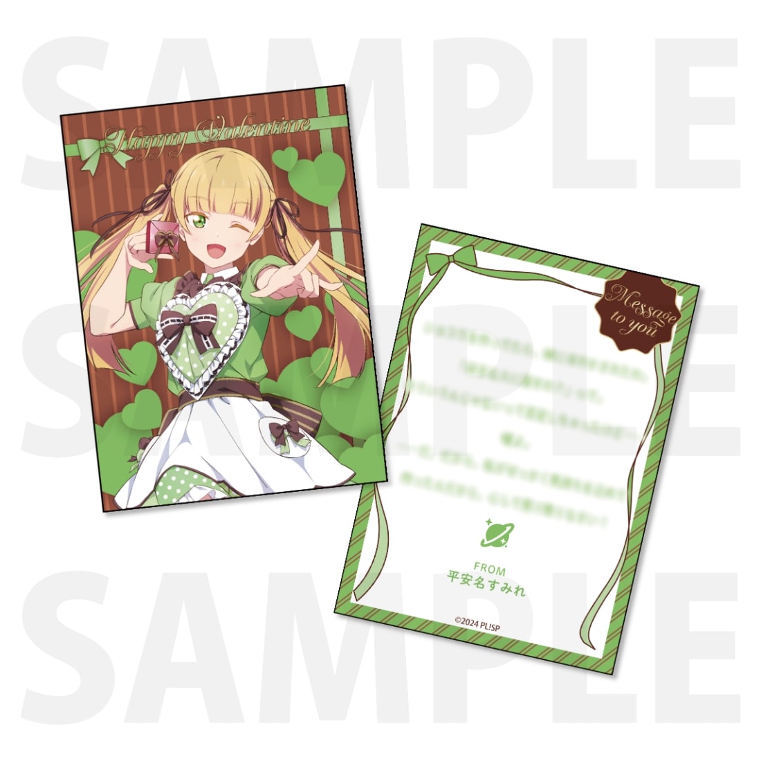 二次受注】『ラブライブ！スーパースター!!』Liella!'s Valentine 2026