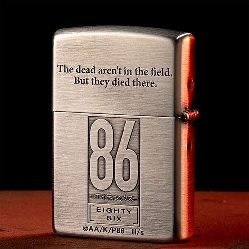 蔵出し】『86―エイティシックス―』Zippo: その他グッズ | カドスト