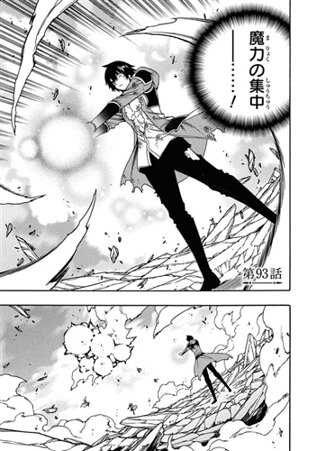 賢者の孫 （27）: 本・コミック・雑誌 | カドスト | KADOKAWA公式