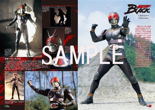 B-CLUB創刊35周年記念 仮面ライダーBLACK ＆ 仮面ライダーBLACK RX