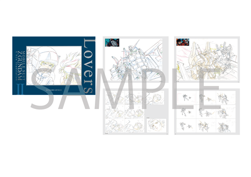 機動戦士Ζガンダム A New Translation 原画集BOX: その他グッズ