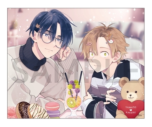 君には届かない。」新商品セット【特典付き】: その他グッズ