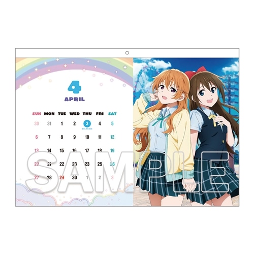 ラブライブ！虹ヶ咲学園スクールアイドル同好会』 カレンダー 2025
