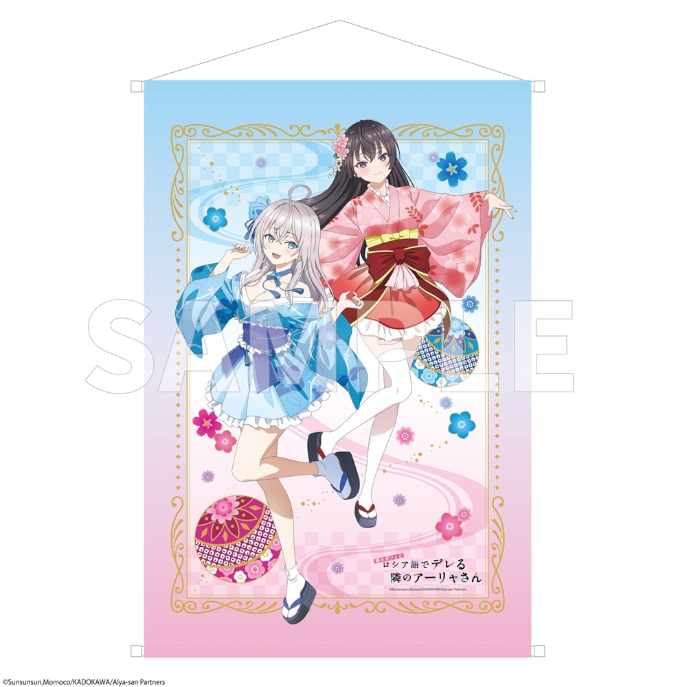 時々ボソッとロシア語でデレる隣のアーリャさん」B2タペストリー 着物