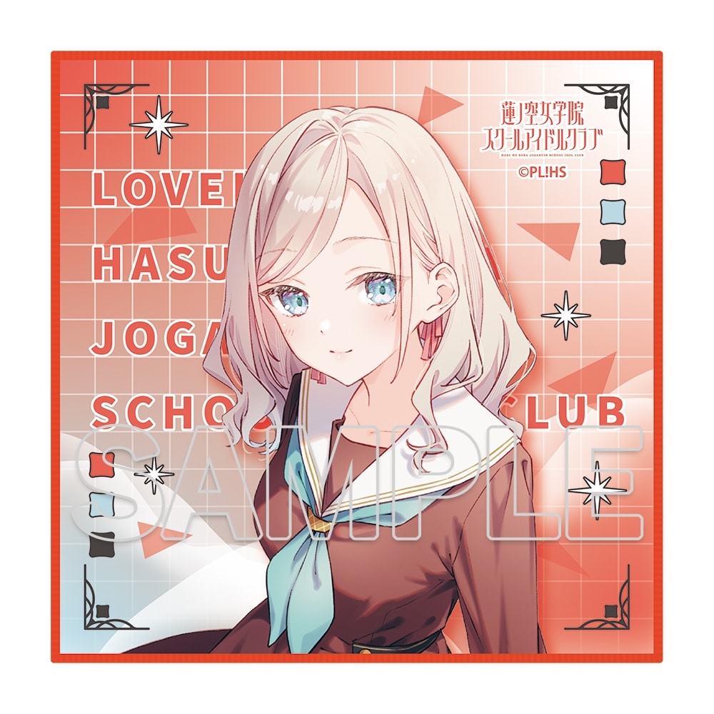 ラブライブ！蓮ノ空女学院スクールアイドルクラブ』マイクロファイバー