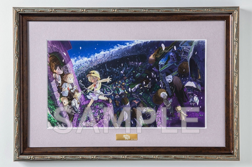 メイドインアビス 複製原画(直筆サイン/400枚限定) メイドインアビス