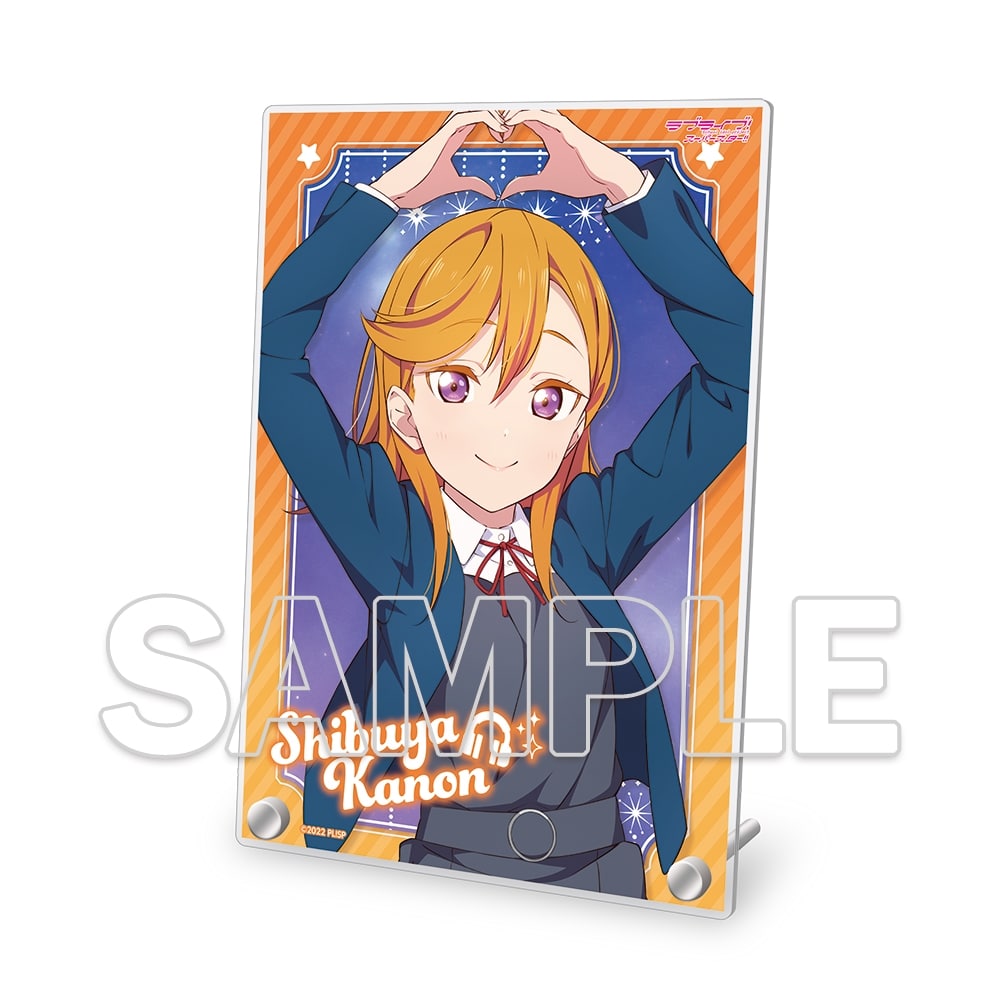 ラブライブ！スーパースター!!』アクリルプレート Ver.heartmark 澁谷