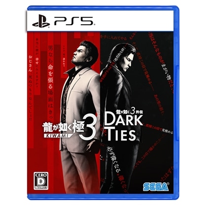 龍が如く 極3 / 龍が如く3外伝 Dark Ties DXパック 極盛りセット