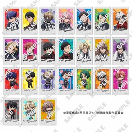 限定特典付き】桃源暗鬼 ミニブロマイドコレクション Box: グッズ