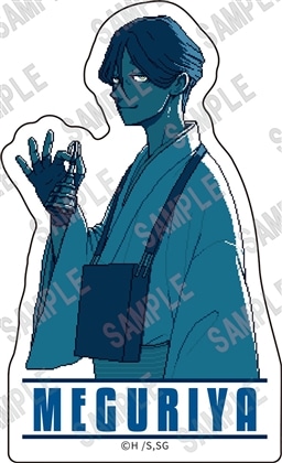 都市伝説解体センター×角川文庫・角川ホラー文庫」ダイカット