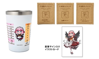 千羽黒乃 重版出来記念グッズ: | カドスト | KADOKAWA公式オンライン