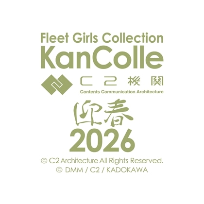 シリーズで選ぶ|『艦隊これくしょん－艦これ－』シリーズ | カドスト