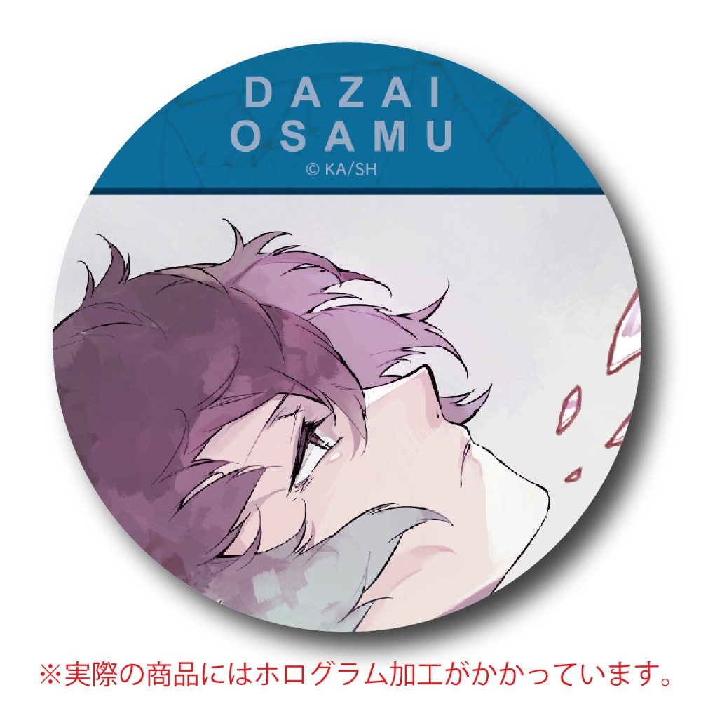 文豪ストレイドッグス 関連商品