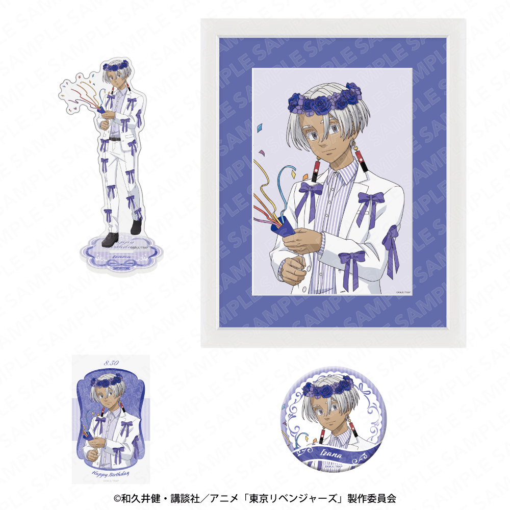 東京リベンジャーズ バースデーセット Vol.3 黒川イザナ: | カドスト