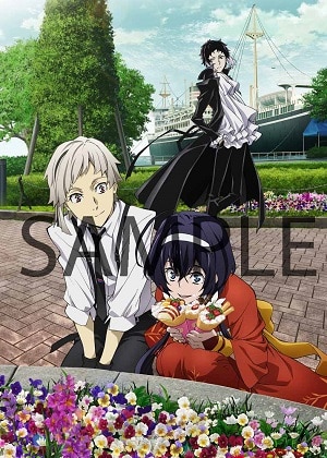 文豪ストレイドッグス DEAD APPLE（デッドアップル）【DVD】: BD・DVD