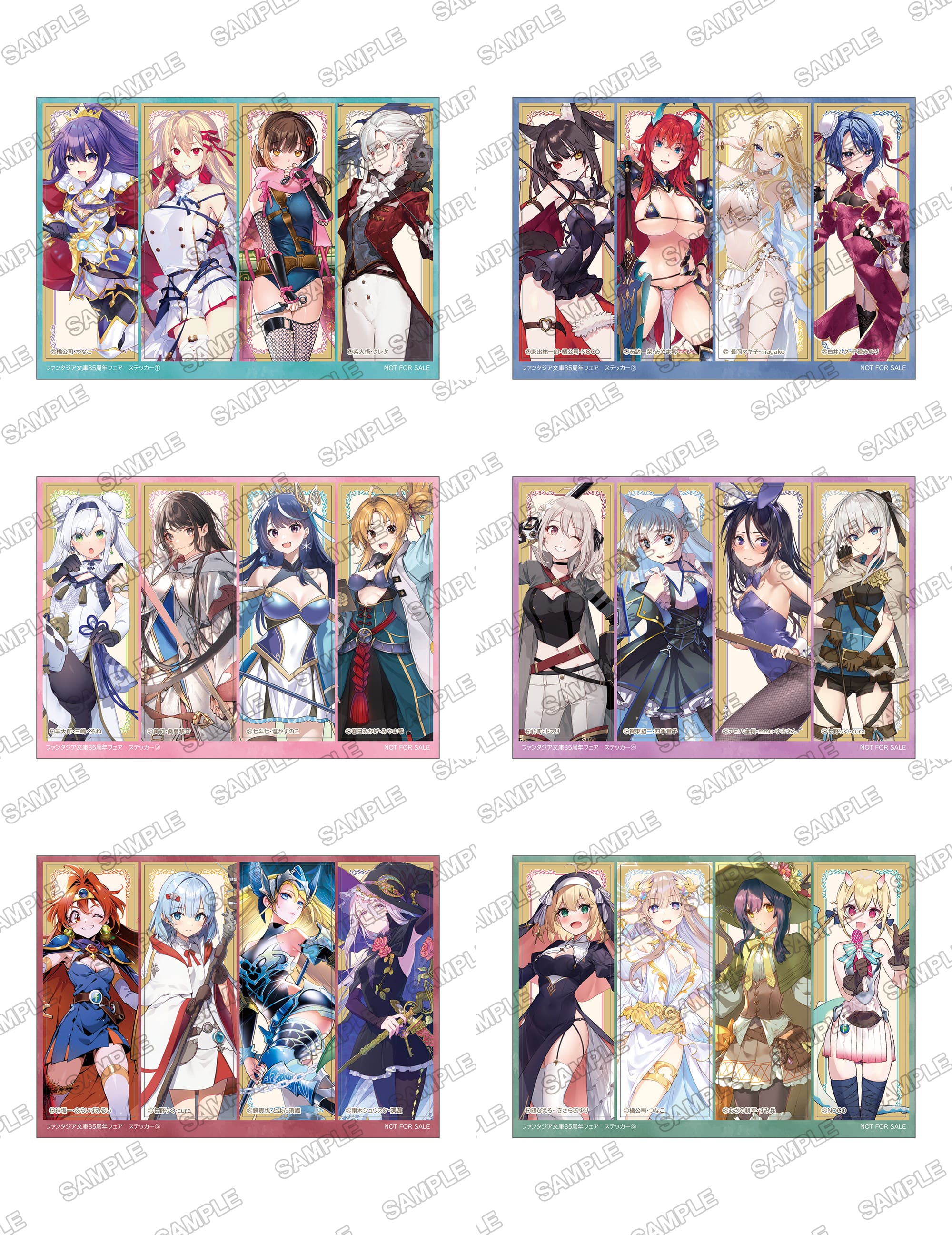 ファンタジア文庫大感謝祭2023 描き下ろし複製サイン入りミニタオル