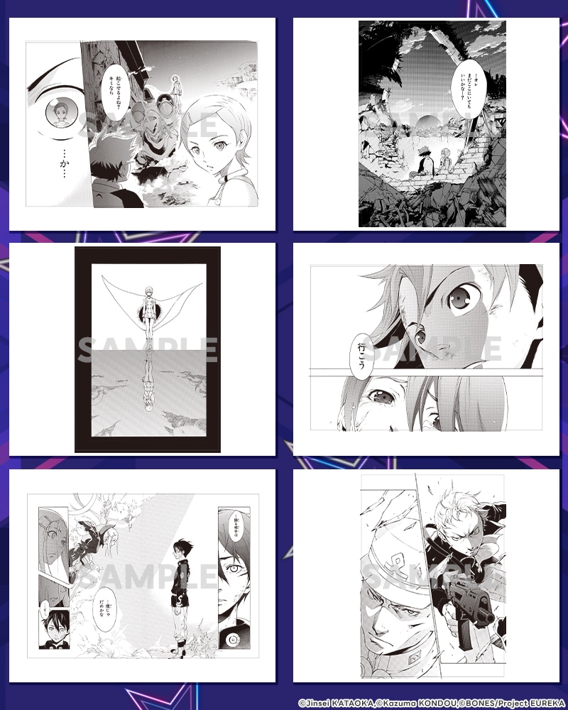 愛蔵版】交響詩篇エウレカセブン 1～3巻セット: 本・コミック・雑誌