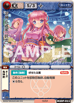 モンスターコレクション Deus 改訂版 モンコレ TCG モンスター