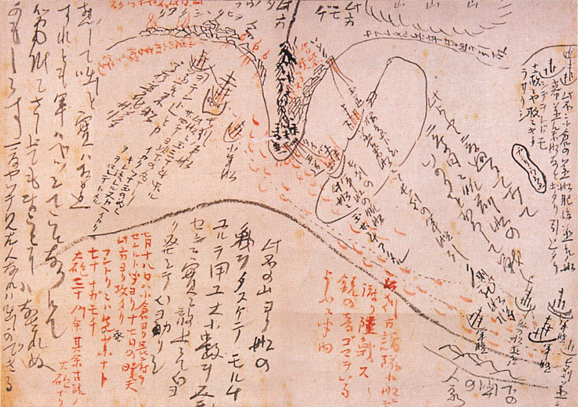 没後150年目の真実【坂本龍馬大鑑】 | カドスト | KADOKAWA公式