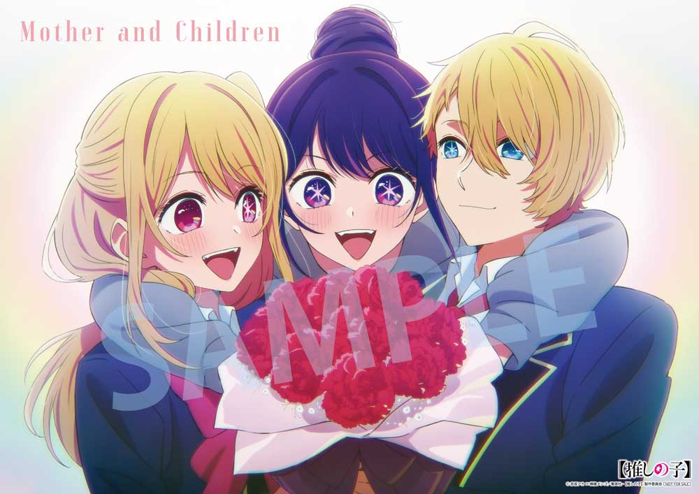 推しの子】|映像商品: | カドスト | KADOKAWA公式オンラインショップ