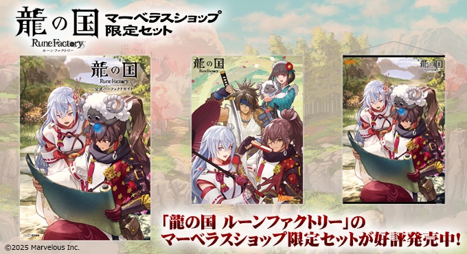 マーベラスショップ | カドスト | KADOKAWA公式オンラインショップ