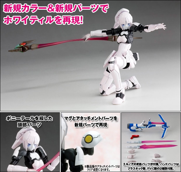 ファンタシースターオンライン ブルーバースト レイキャシール