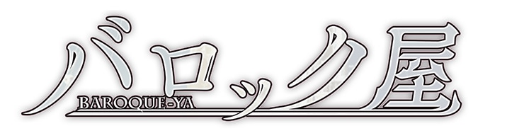 バロック屋 ファミ通DXパック TシャツXL(ファミ通DXパック TシャツXL