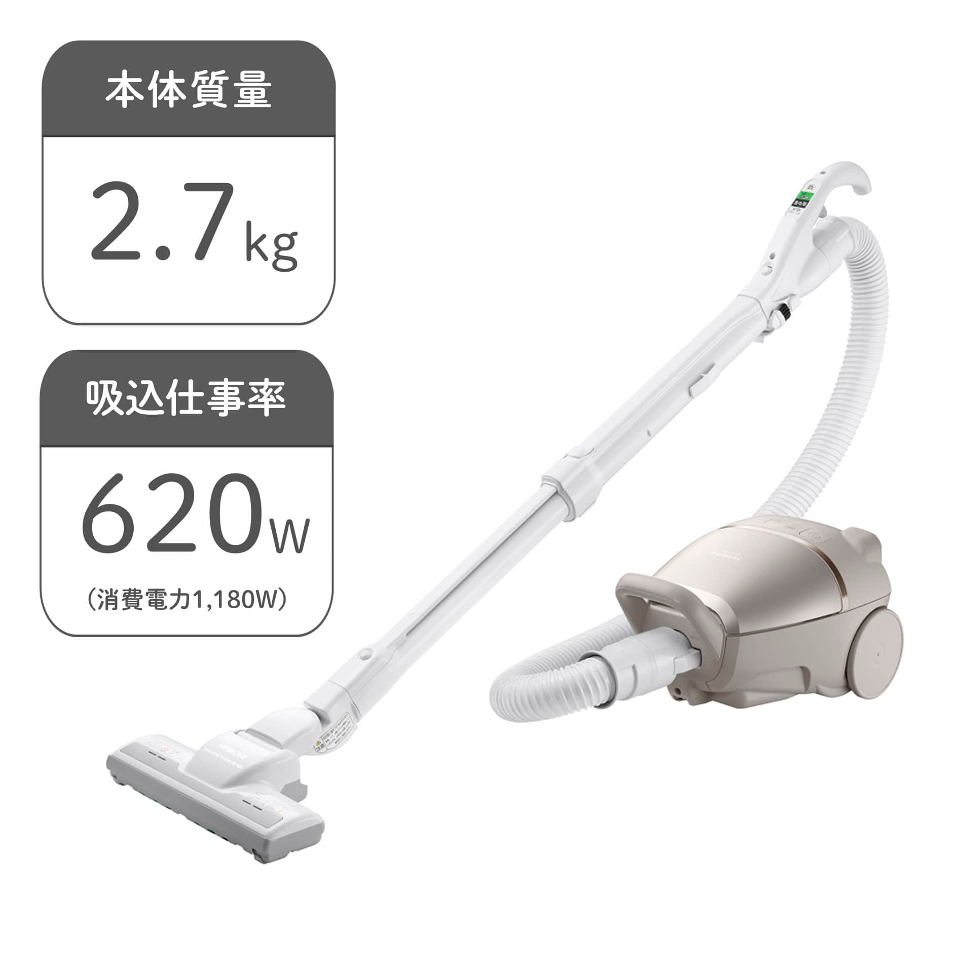 生活家電/クリーナー/日立の家電品オンラインストア