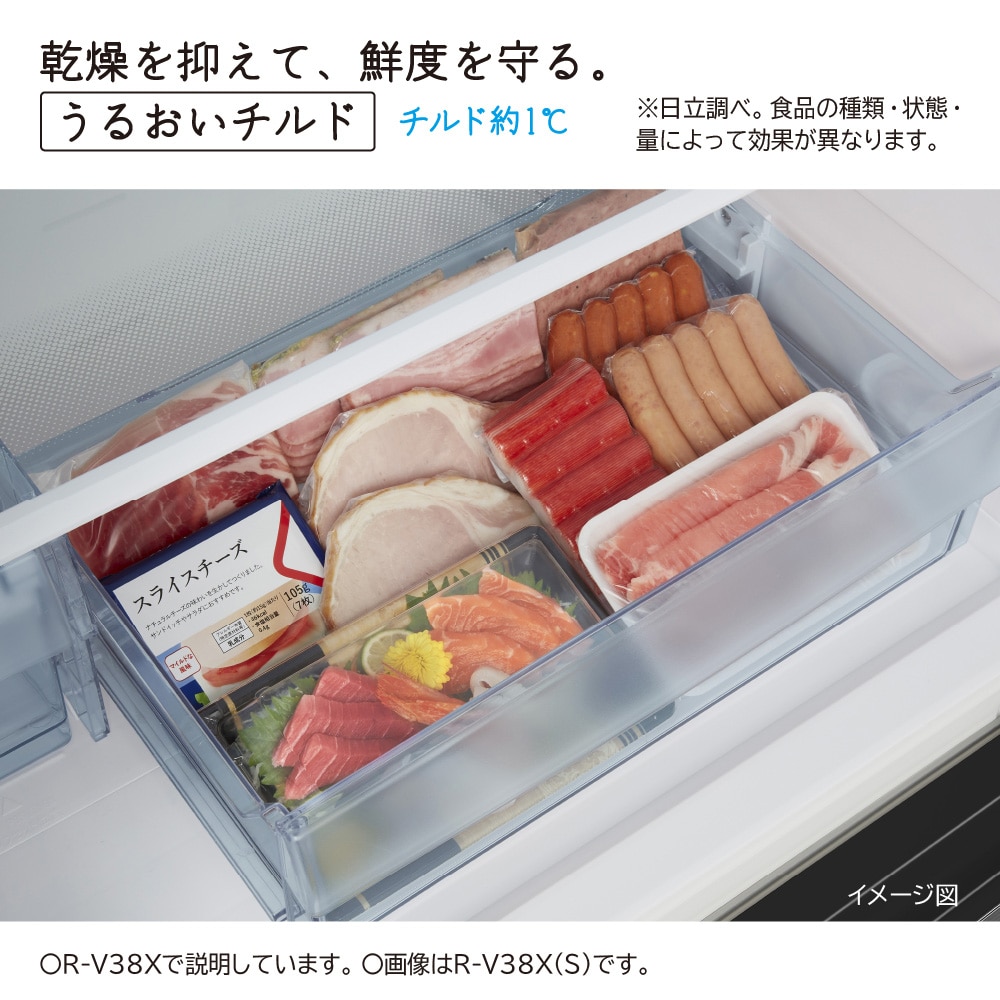 2W】冷蔵庫（375L・右開き）R-V38X N(ライトゴールド): キッチン家電