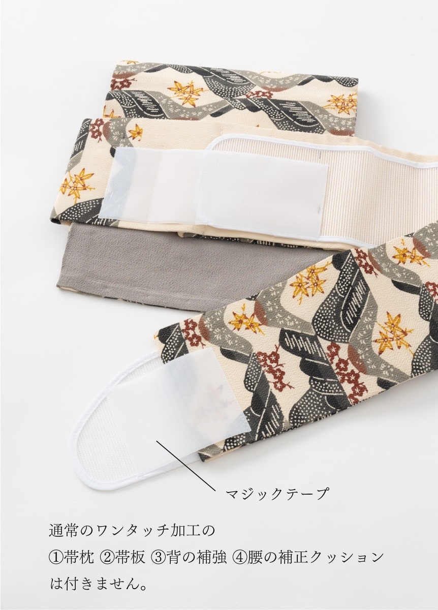 ワンタッチ帯加工【帯枕無し】 二重太鼓「お手持ちの帯」 | 加工