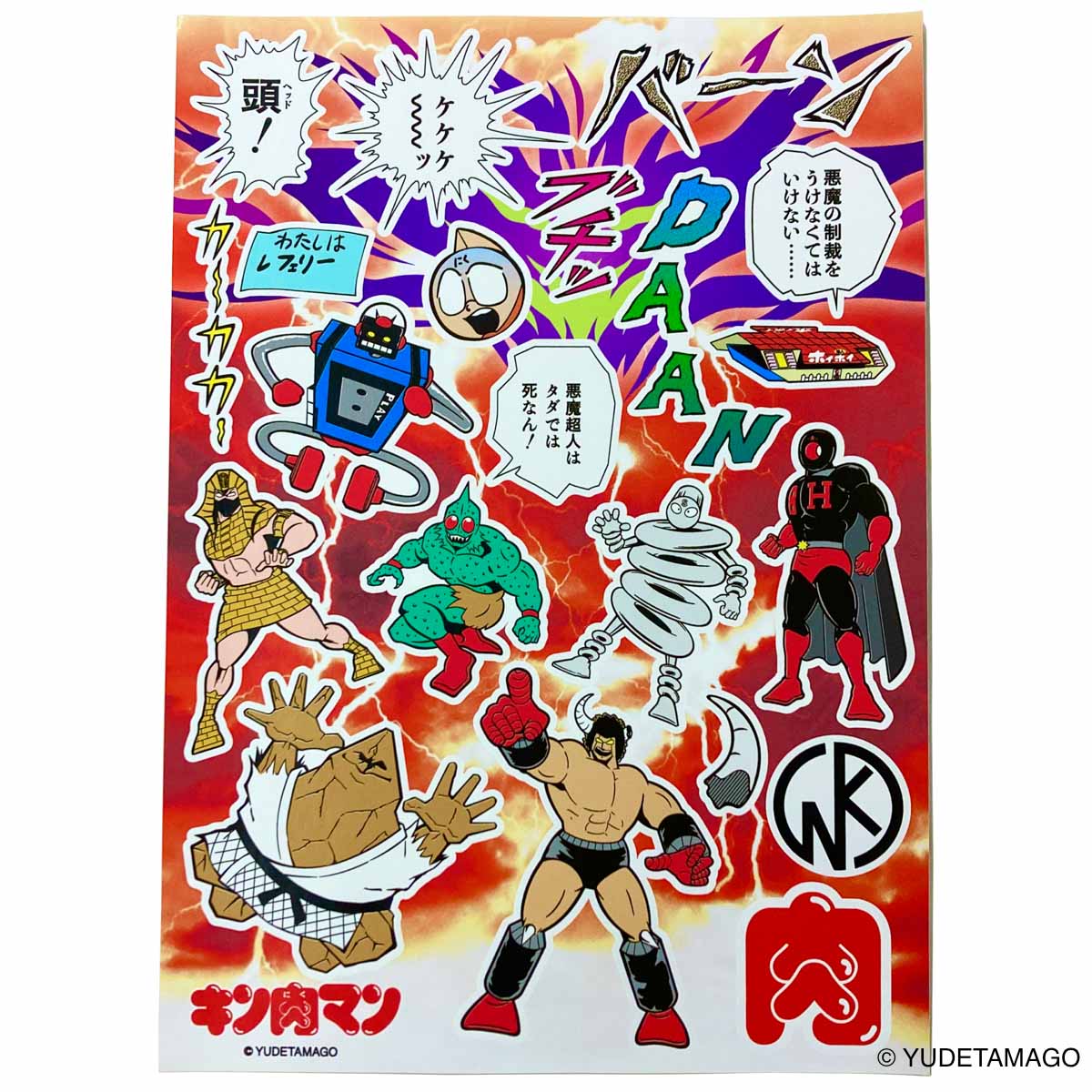KMC キン肉マン吸着ステッカーシート 7人の悪魔超人 – キン肉マン公式