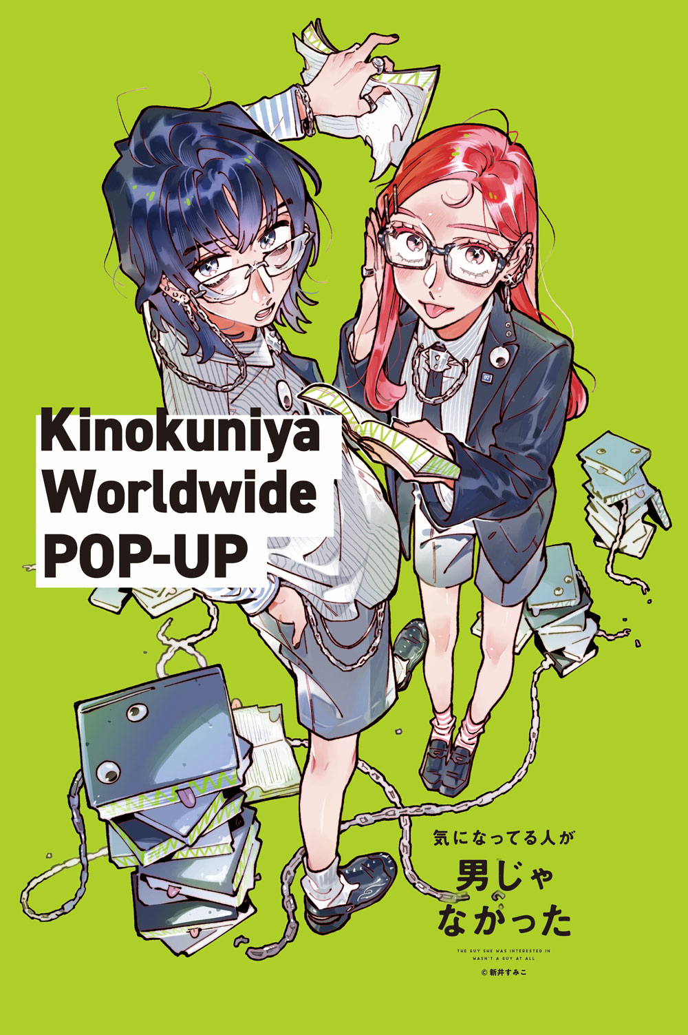 購入者抽選】『薬屋のひとりごと16』（ヒーロー文庫）発売記念 日向夏