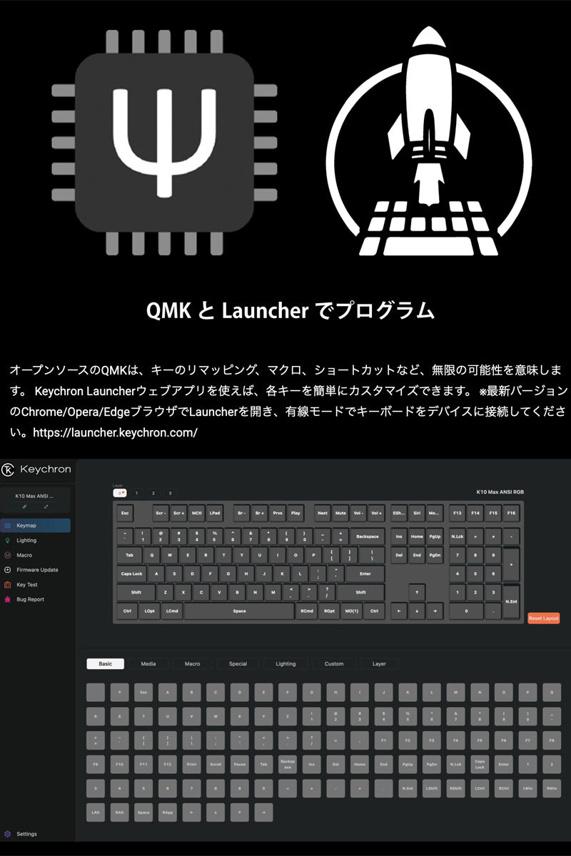 Keychron K10 Max QMK フルサイズ ワイヤレス メカニカルキーボード