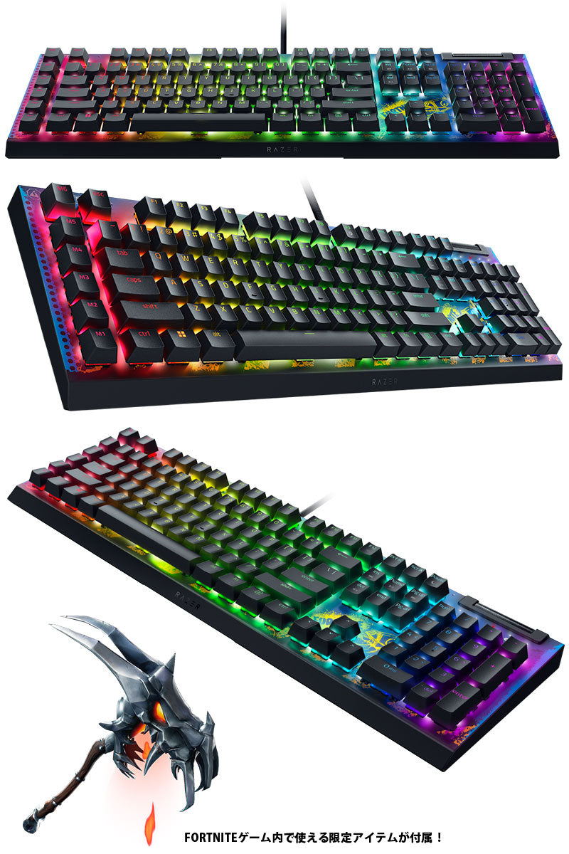Razer BlackWidow V4 X Fortnite Edition Yellow Switch 英語配列 黄軸