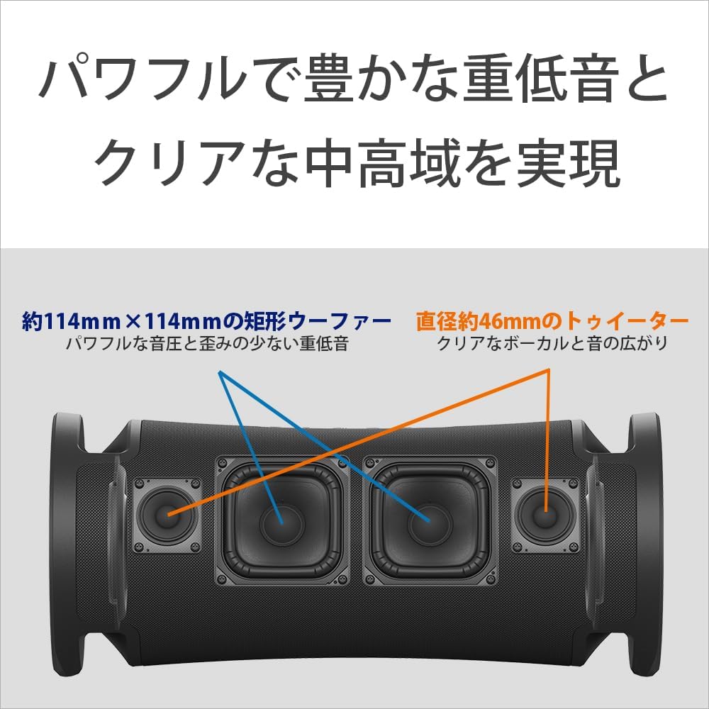 SONY ULT FIELD 7 Bluetooth 5.2 ワイヤレスポータブルスピーカー IP67