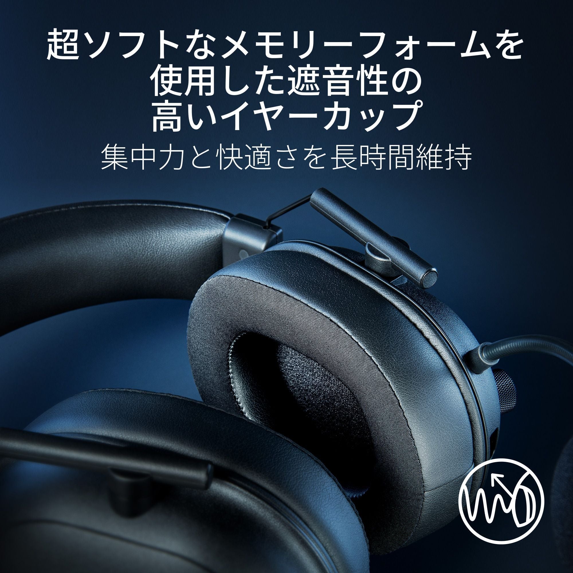 Razer BlackShark V2 HyperSpeed eスポーツ向け ゲーミングヘッド