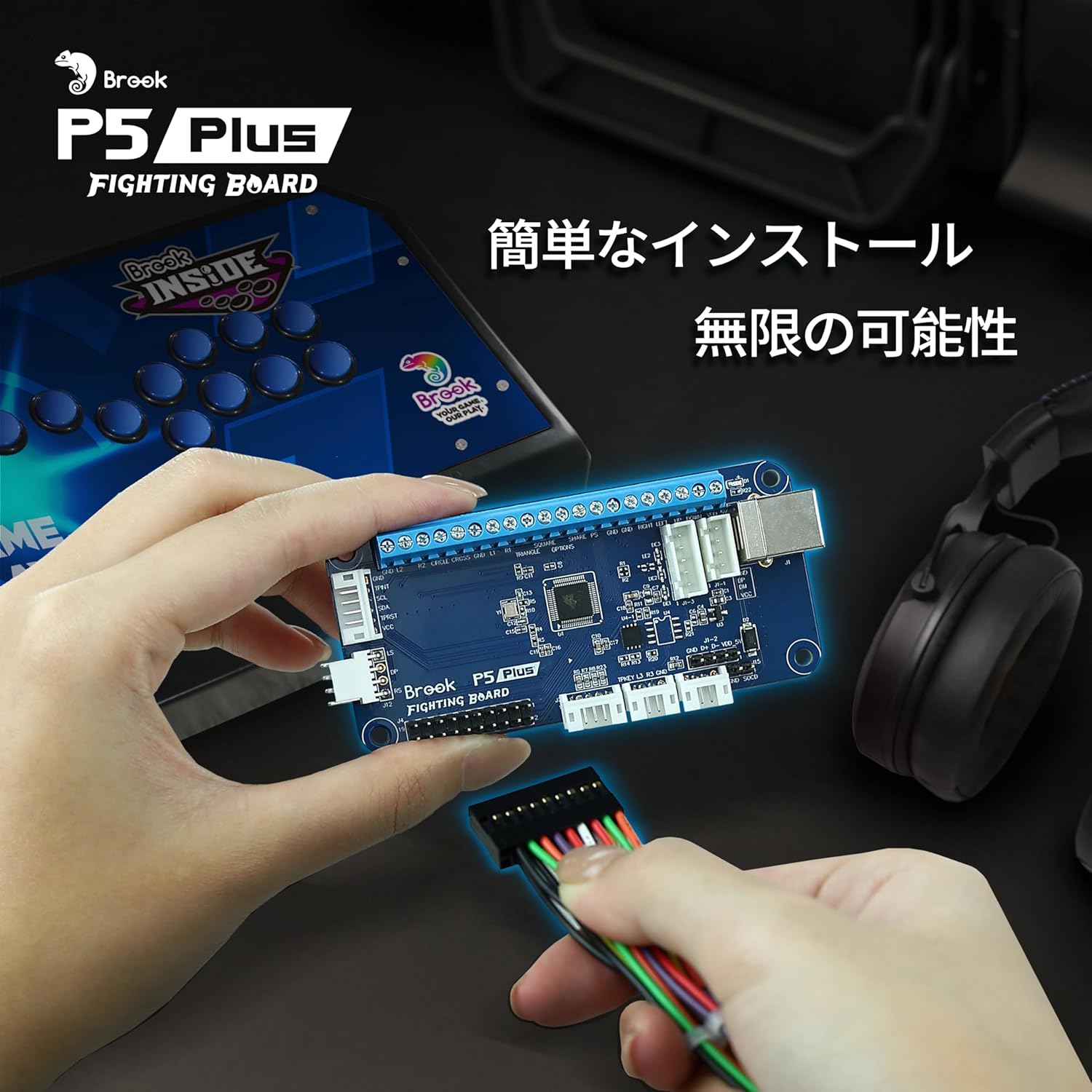 Brook P5 Plus Fighting Board PS5用 アーケードコントローラー 基盤