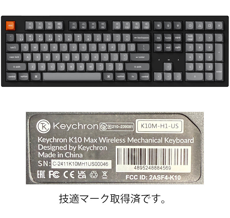 Keychron K10 Max QMK フルサイズ ワイヤレス メカニカルキーボード