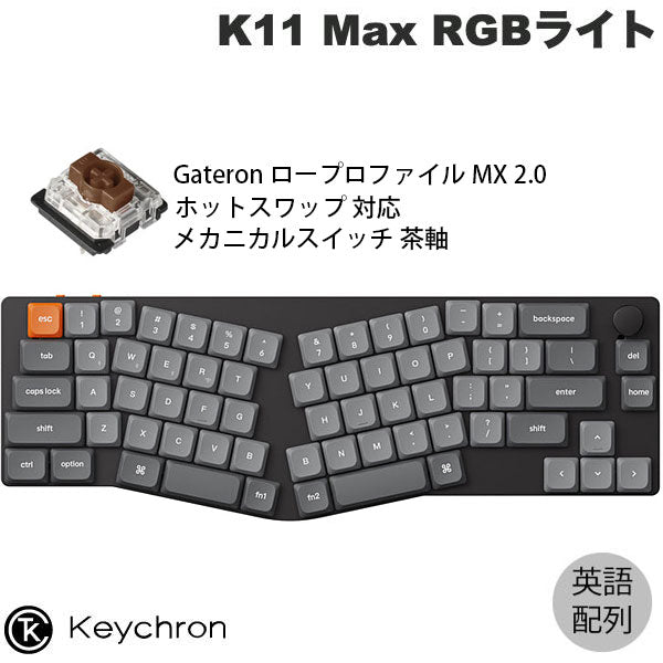 Keychron K11 Max ワイヤレス カスタム メカニカルキーボード 65