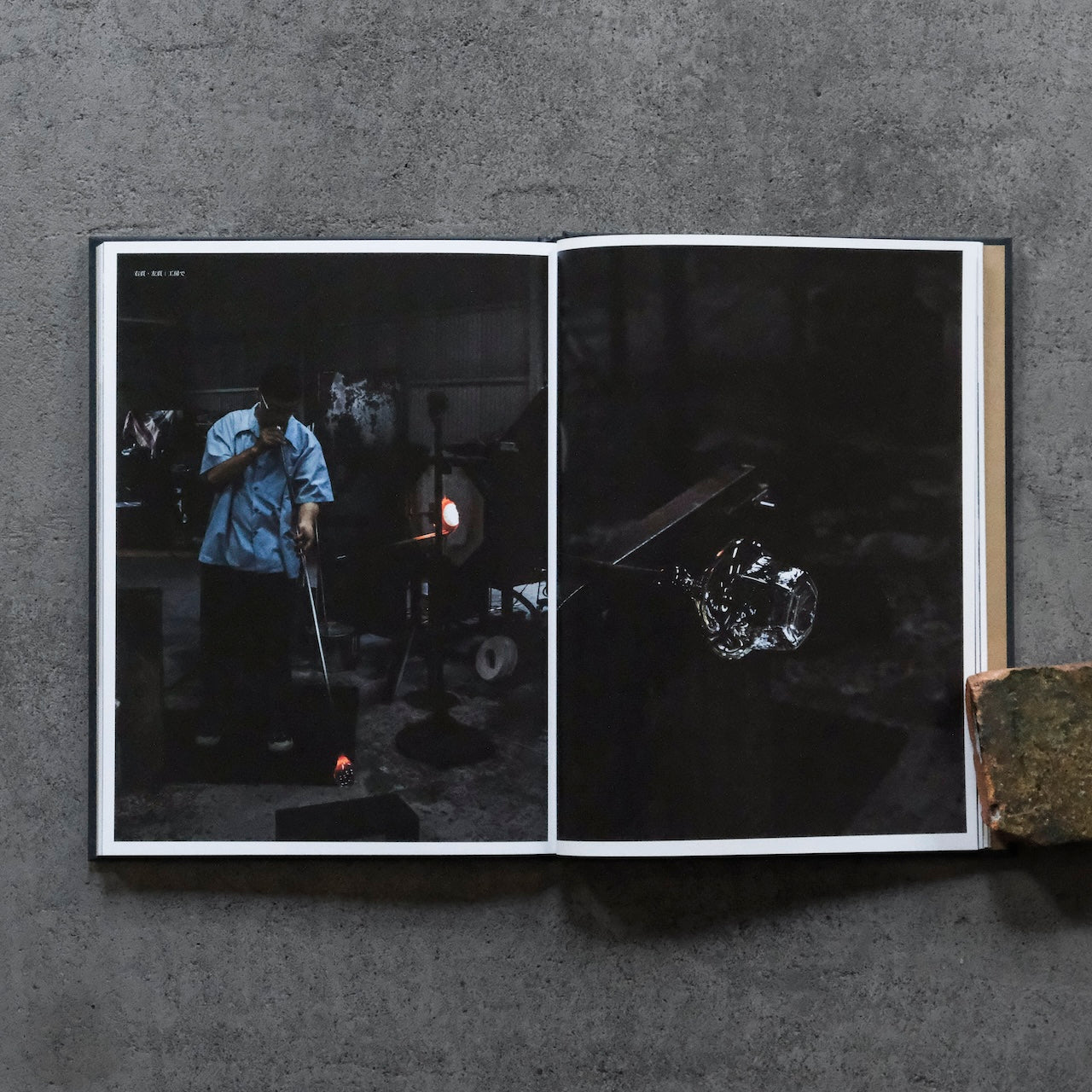 書籍｜三谷龍二｜手の応答−生活工芸の作家たち – 青花の会｜seikashop