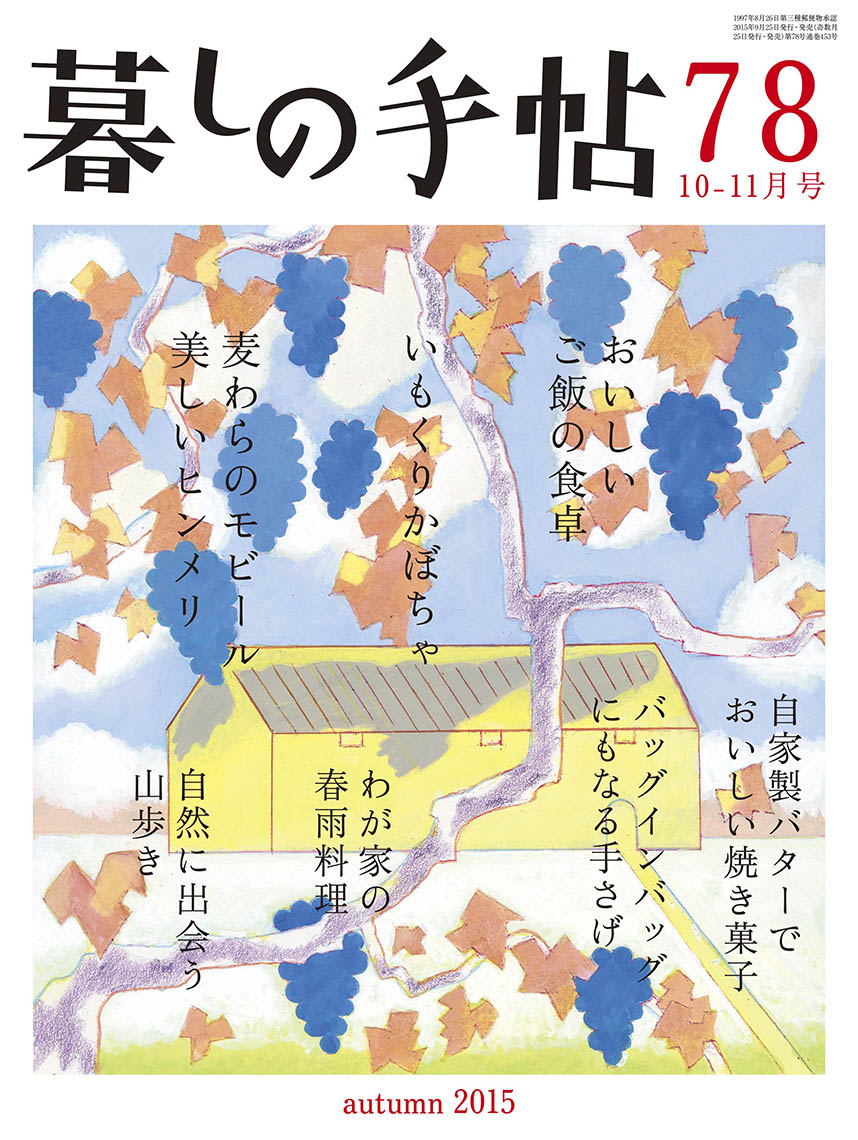 4078_1024x.jpg?v=1742337826