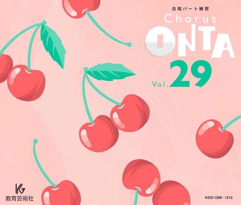 教芸 WEB STORE / Chorus ONTA Vol.29